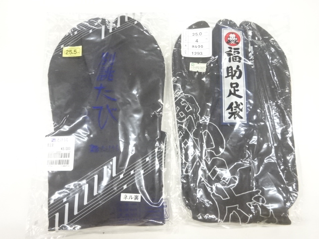 JAPANESE KIMONO FOR MEN / SET OF TABI SOCKS 